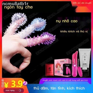 ♂ [ HOT Sale ]✱Ngón tay thiết lập sexy tán tỉnh phụ nữ với nút kéo khóa bộ nhảy trứng che đầu cặp vợ chồng cực khoái bị 