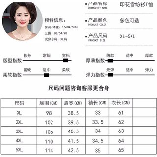 Bộ quần áo trung niên nữ