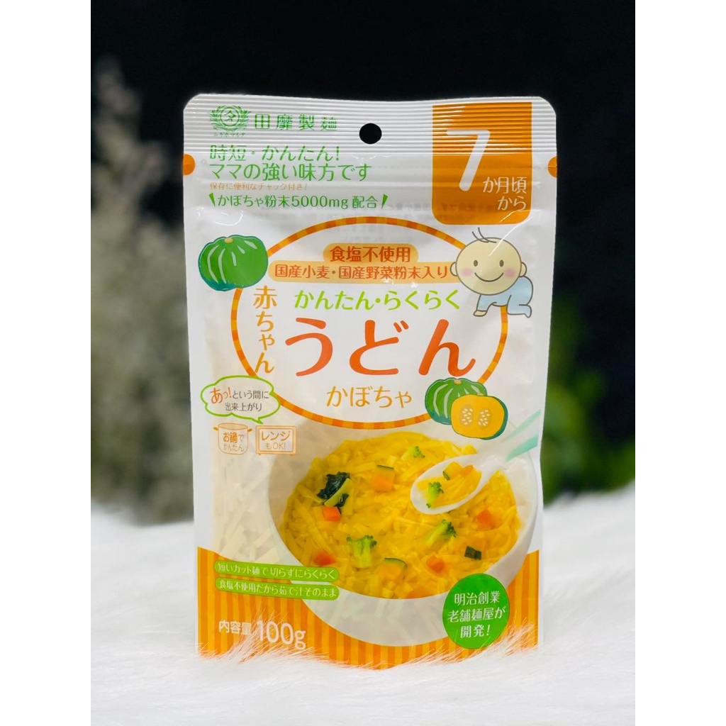 Mì Somen Udon Rau Củ Tách Muối Akachan 100G Nhật Bản Cho Bé Ăn Dặm 5 Tháng 7 Tháng 9 Tháng