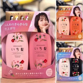 Bộ Dầu Gội ICHIKAMI -Nhật