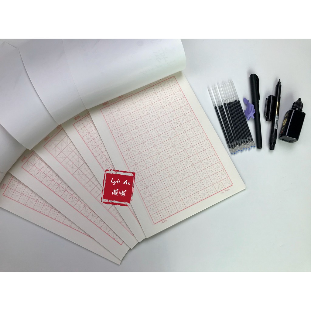 Combo vở tập viết chữ Hán kèm bút bay mực &amp; bút lông - tập viết chữ Trung Quốc