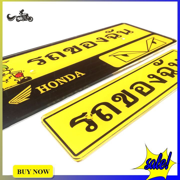 Bảng mica chữ thái nền vàng trang trí cho xe máy