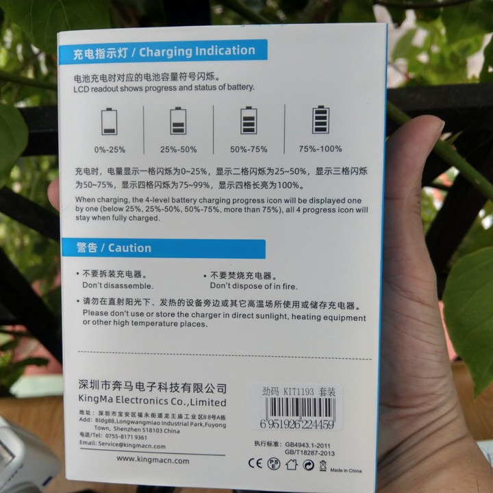 Bộ 2 pin 1 sạc đôi Kingma cho Sony NP-BX1 + Hộp đựng Pin