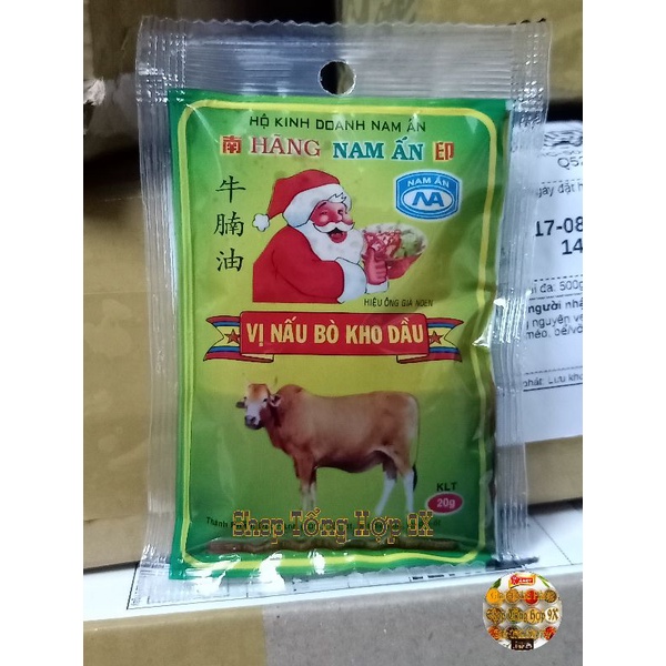 Bò Kho Dầu - Nam Ấn Gói 20g