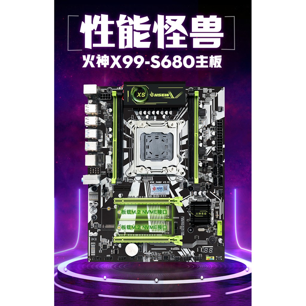 Combo X99 PlexHD chạy DDR3 + E5 2673v3 chiến max game giá rẻ NOX/RENDER