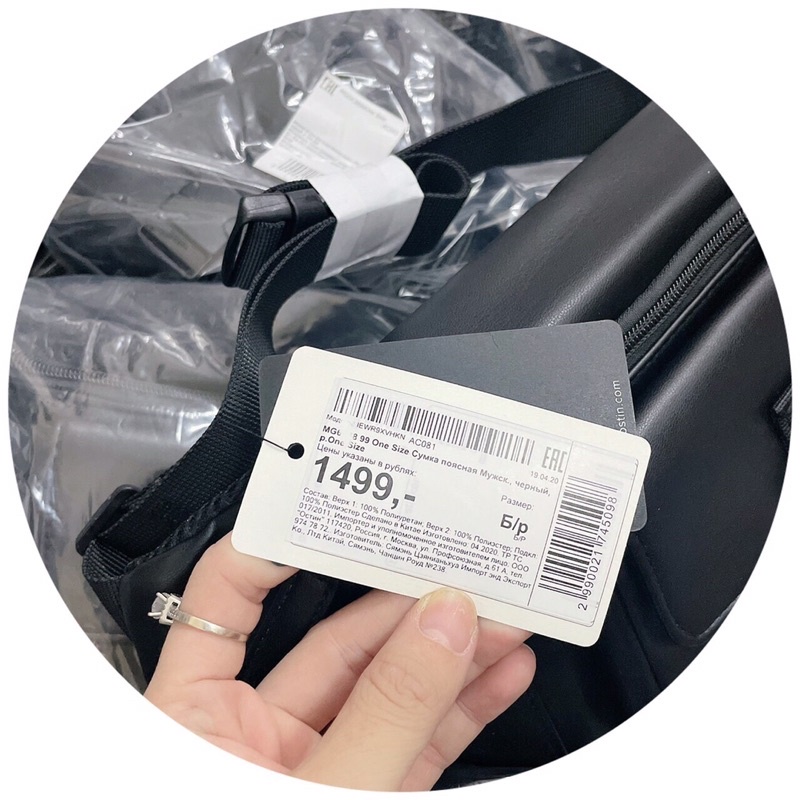Túi OSTIN (hàng xuất) | BigBuy360 - bigbuy360.vn