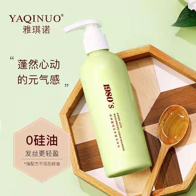 [Hàng mới về] Dầu gội Amino Axit kiểm soát dầu dịu nhẹ chống gàu tái tạo da đầu dành cho nam 260ml