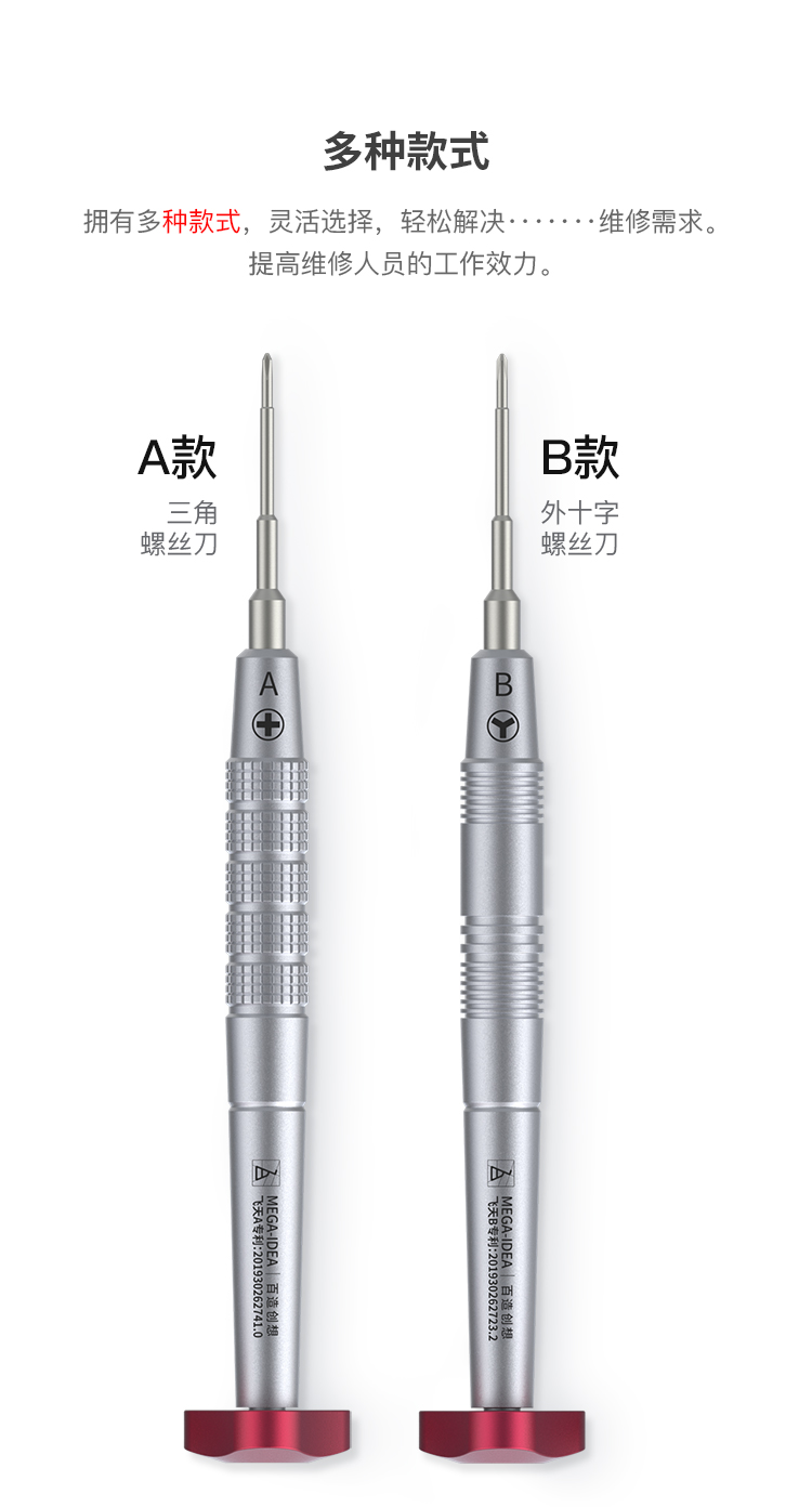 Bộ Tua Vít 2d Sửa Chữa Điện Thoại Iphone Android**&&&&&- | BigBuy360 - bigbuy360.vn