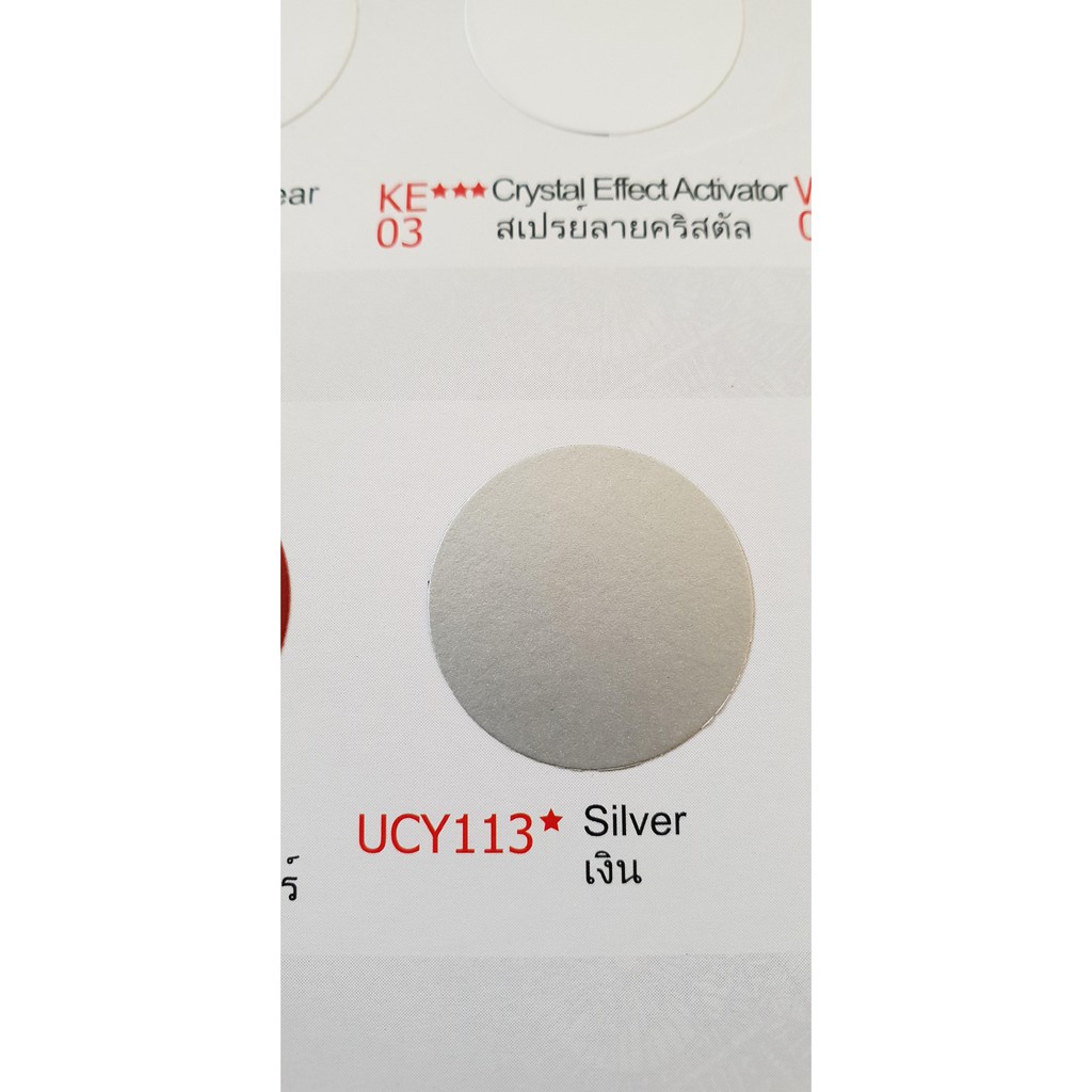 Sơn xịt Samurai Kurobushi -  SƠN LÓT UCY113  chuyên dùng cho xe máy