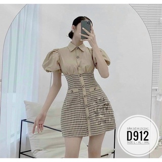 Bigsize đầm sơ mi d912