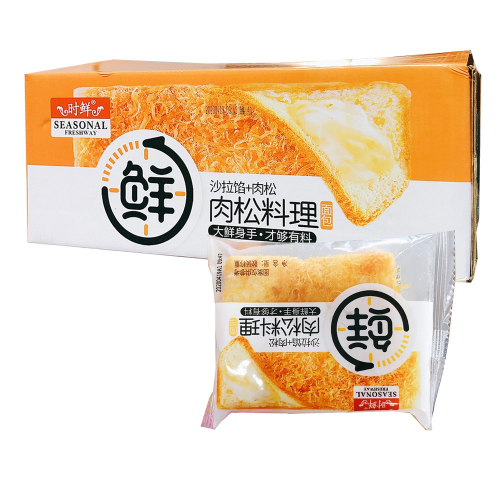 01 Cái Bánh mì sandwich phủ bơ ruốc và trứng muối Đài Loan - (Date:06 tháng)