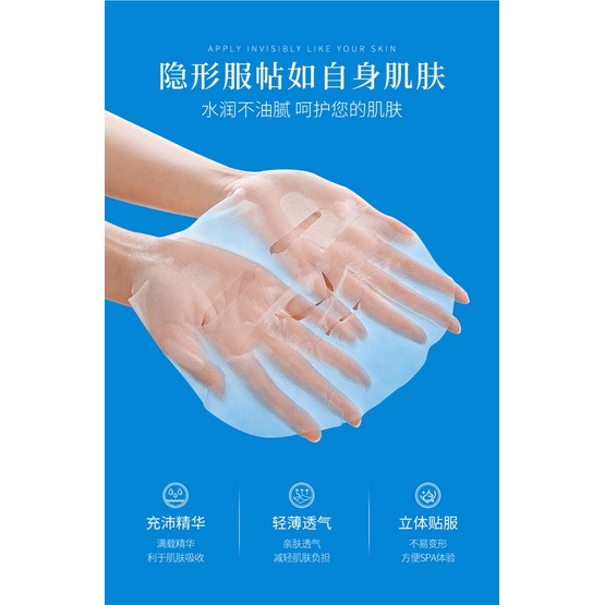 Mặt nạ dưỡng ẩm giúp làm căng bóng da nội địa trung GALA HOME
