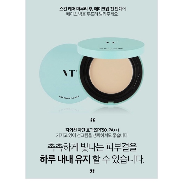 Phấn Tươi VT COSMETICS Aqua Beam Up Face Balm SPF 50 PA+++