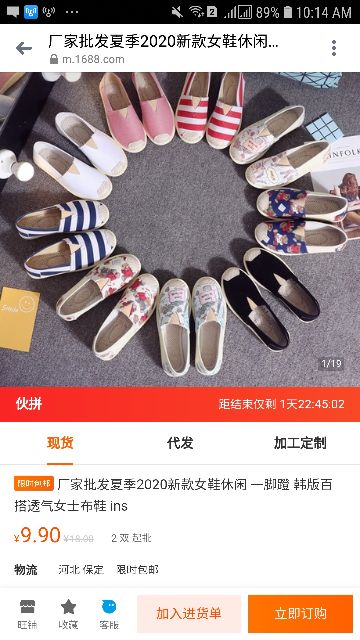 Giày slip-on | BigBuy360 - bigbuy360.vn