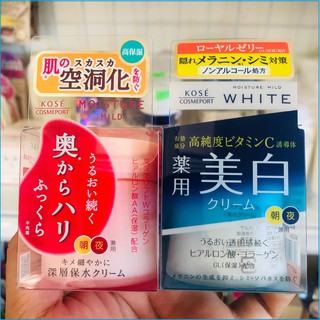Kem dưỡng trắng da Moisture Mild White Kose 50g