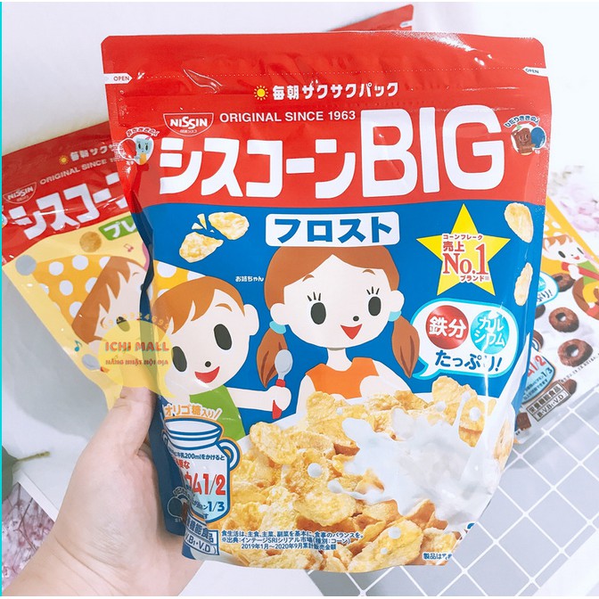 Ngũ Cốc Ăn Sáng Cho Bé Nissin Nhật Từ 1 Tuổi Ăn Vặt Bữa Phụ Thơm Ngon Bổ Dưỡng Bổ Sung Canxi