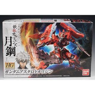 Mô hình lắp ráp HG IBO 1/144 Astaroth Origin Gundam Bandai