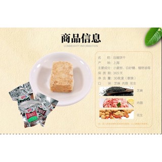 (Gói 500G) Lương Khô Mini Lila Thượng Hải Đủ Vị , Lương Khô Nén Tiện Lợi Thơm Ngon, đồ ăn vặt Nội Địa