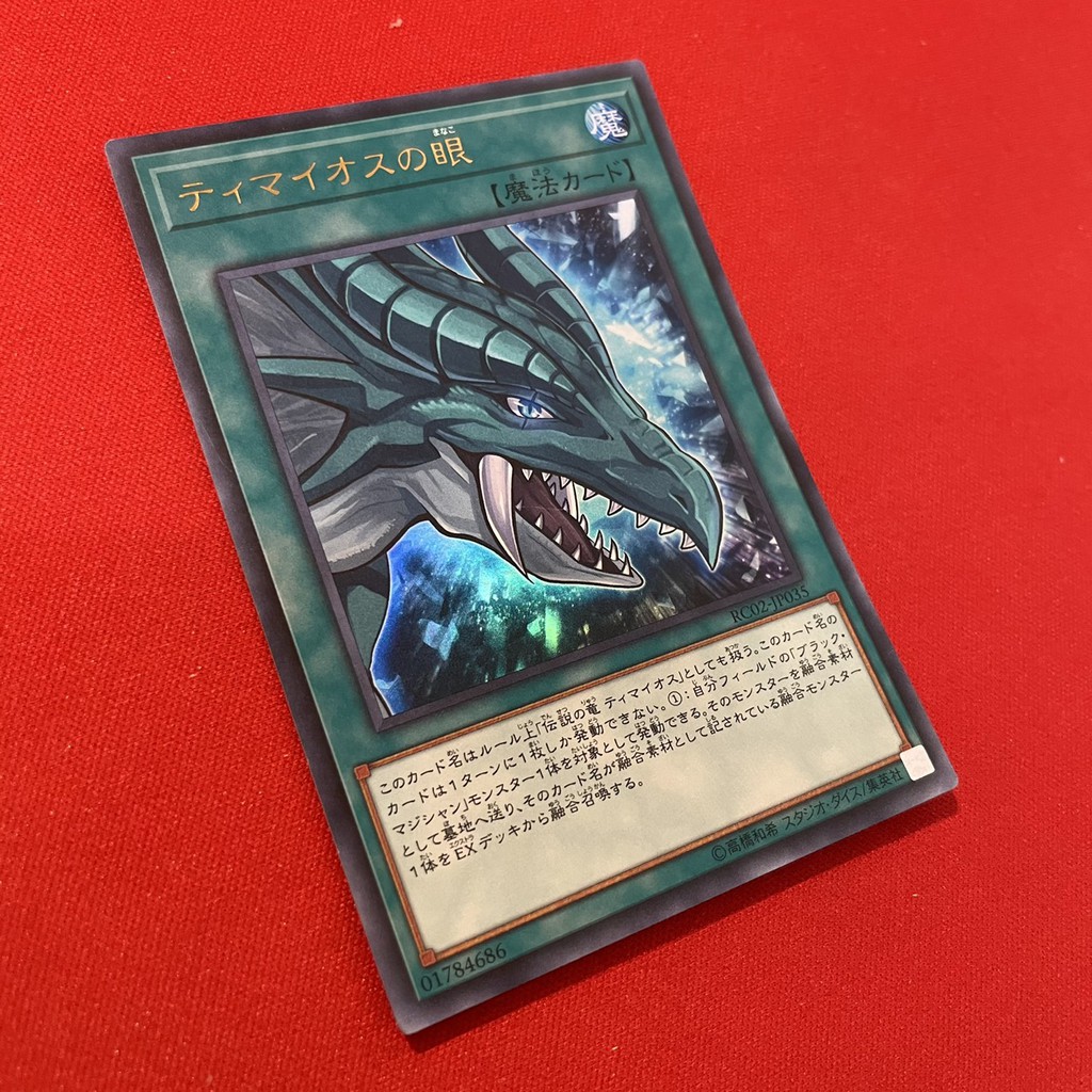 [EN-JP][Thẻ Bài Yugioh Chính Hãng] The Eye of Timaeus