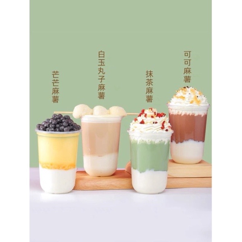 *NEW HOT*Bột Mochi Dẻo gói 1kg TOPPING LÀM TRÀ SỮA MOCHI SIÊU LẠ