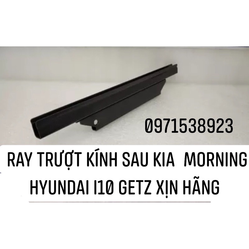 Thanh đỡ  kính sau KIA MORNING HYUNDAI I10 GETZ xịn chính hãng 83412-0X000
