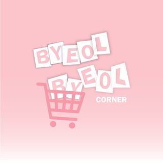 Byeol Byeol Corner