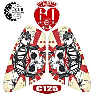 Tem Cub 125