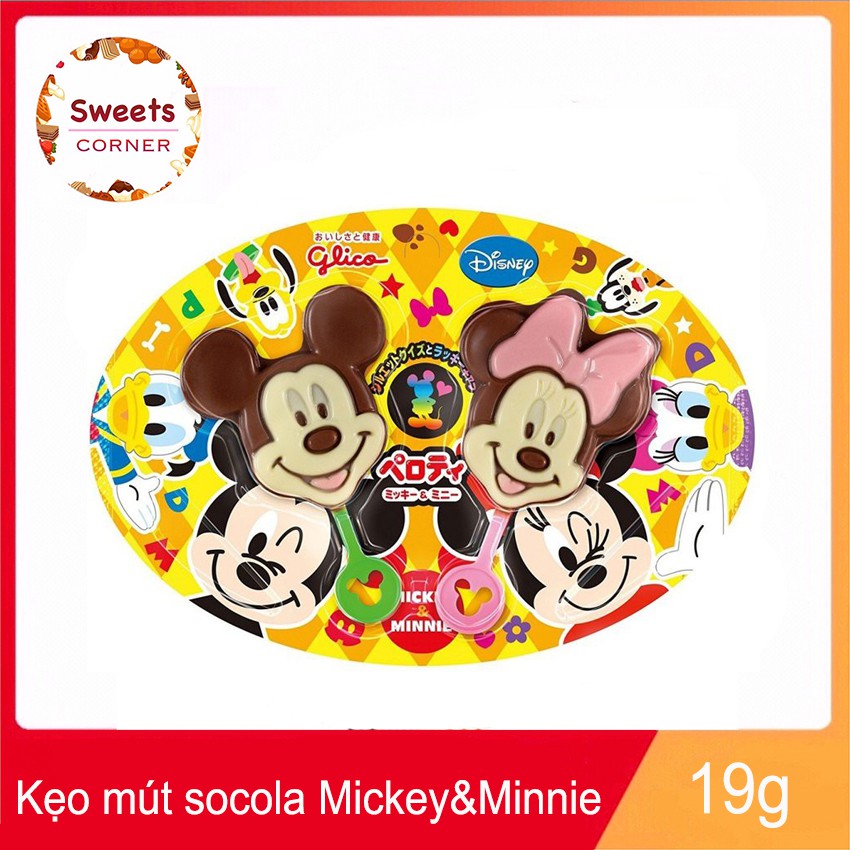 Kẹo mút socola Mickey &amp; Minnie 27g