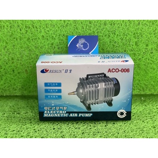 Máy Sủi Oxy Hồ Cá RESUN ACO-006 ( 80W)