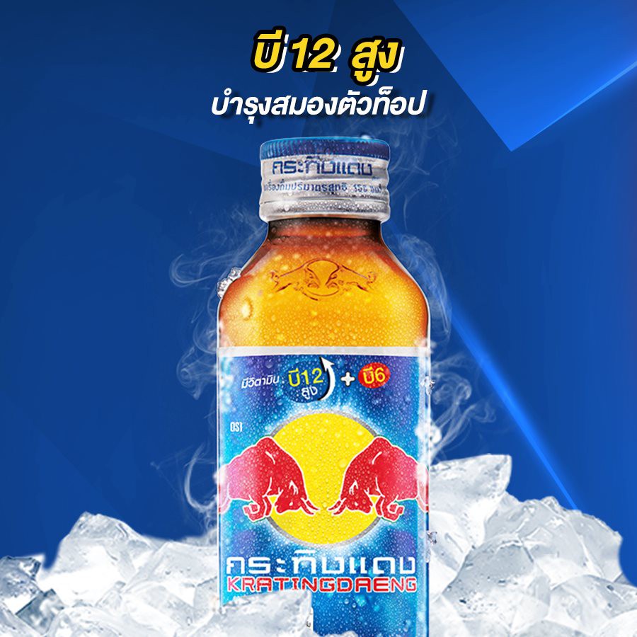 Nước tăng lực Red Bull Thái Lan - Chai thuỷ tinh 150ml