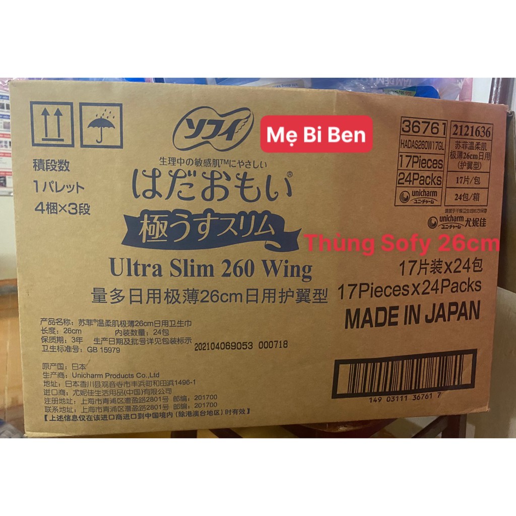 [GÓI LỚN 26CM] Băng Vệ Sinh Sofy Skin Comfort Ultra Thin 26cm có cánh 17 miếng/gói - Hàng chính hãng
