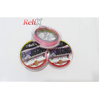Dây dù câu cá relix jigging 8 sợi 300 mét