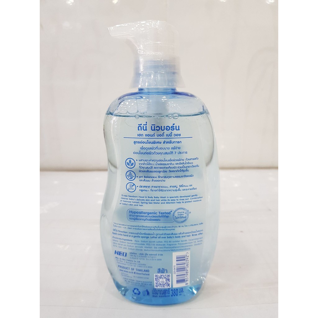 Sữa Tắm Gội Cho Bé DNEE 380ml Thái Lan