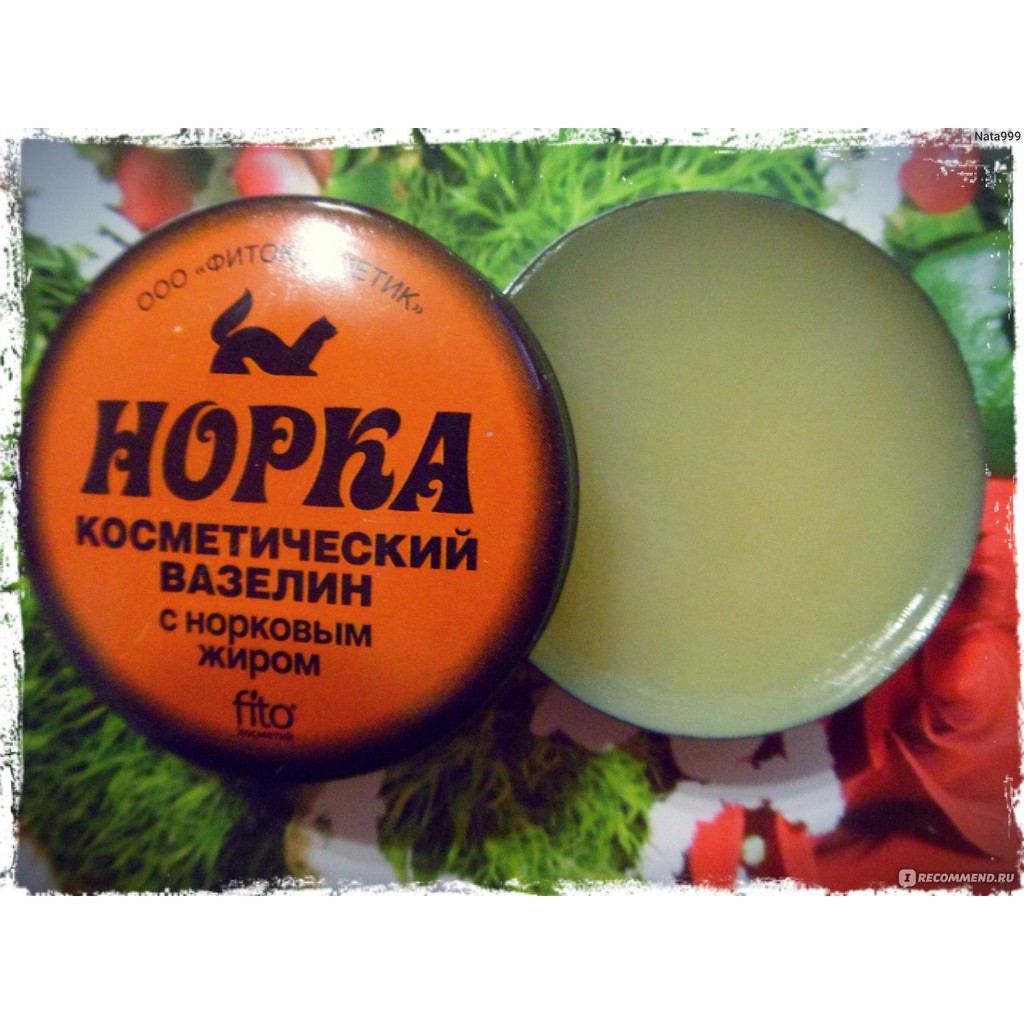 Sáp nẻ Vaseline hữu cơ