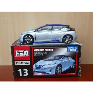Xe mô hình tomica premium nissan ids concept - có hộp