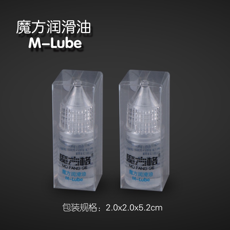 Silicon Dầu Bôi Trơn Rubik - Qiyi M Lube 3ml  Đồ chơi Trí Tuệ