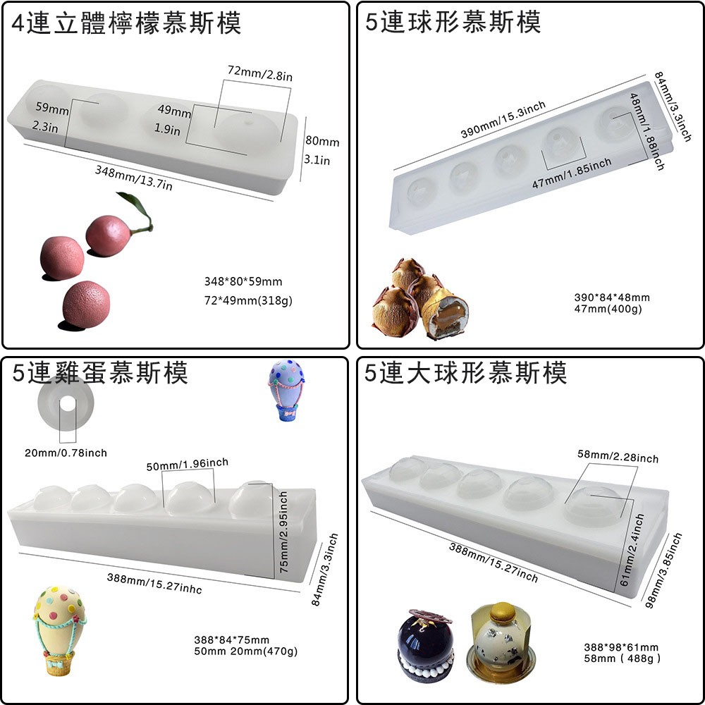 Trái Cây Mousse Trái Cây Khuôn Bánh Silicon DIY Nướng Bánh Hình Trái Cây Món Tráng Miệng Pháp