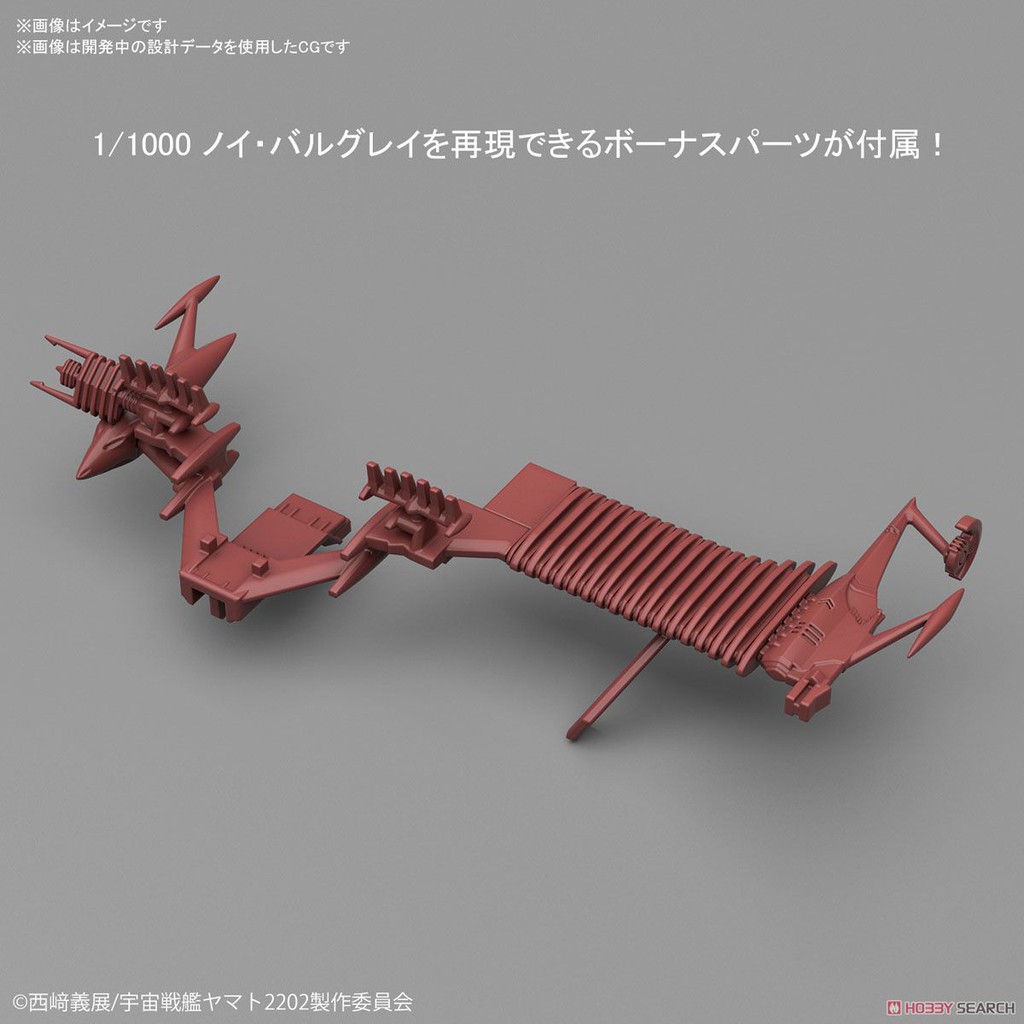 Mô hình Mecha Collection Yamato - Neu Balgray