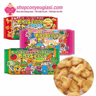 Bánh Ăn Dặm DHA Ginbis Nhật Bản