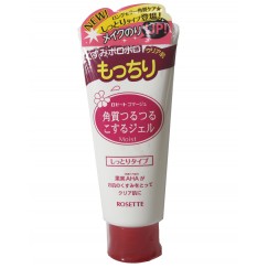 Tẩy da chết Rosette | BigBuy360 - bigbuy360.vn