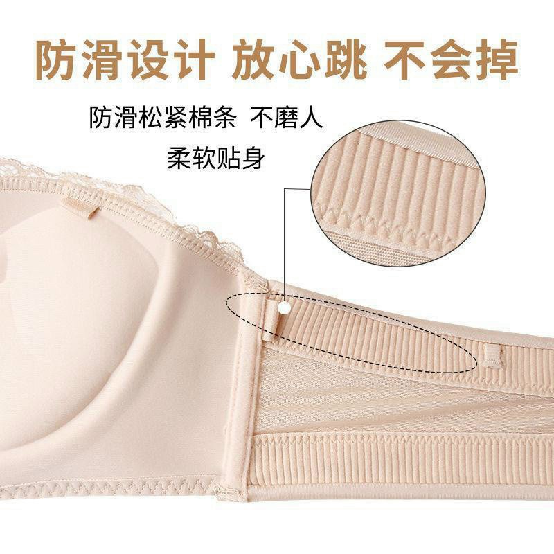 Áo lót quây không dây cài trước siêu chống tụt, siêu nâng ngực tạo khe bàn tay mềm mại, mặc đầm hở vai,chống chảy xệ