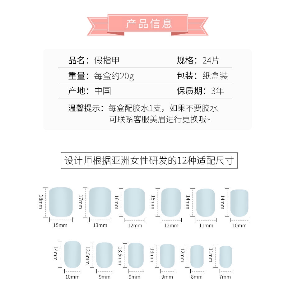 24 Móng Tay Giả Bằng Silicone Trang Trí Nghệ Thuật