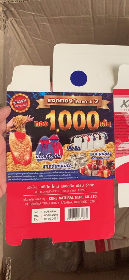 Sỉ bộ kem dưỡng da kone thái lan | BigBuy360 - bigbuy360.vn