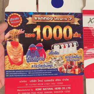 Sỉ bộ kem dưỡng da kone thái lan