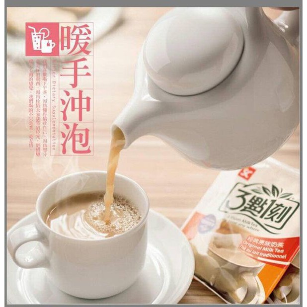 Trà sữa Đài Loan túi lọc 3:15PM vị truyền thống Original túi 15 gói (20g/gói)