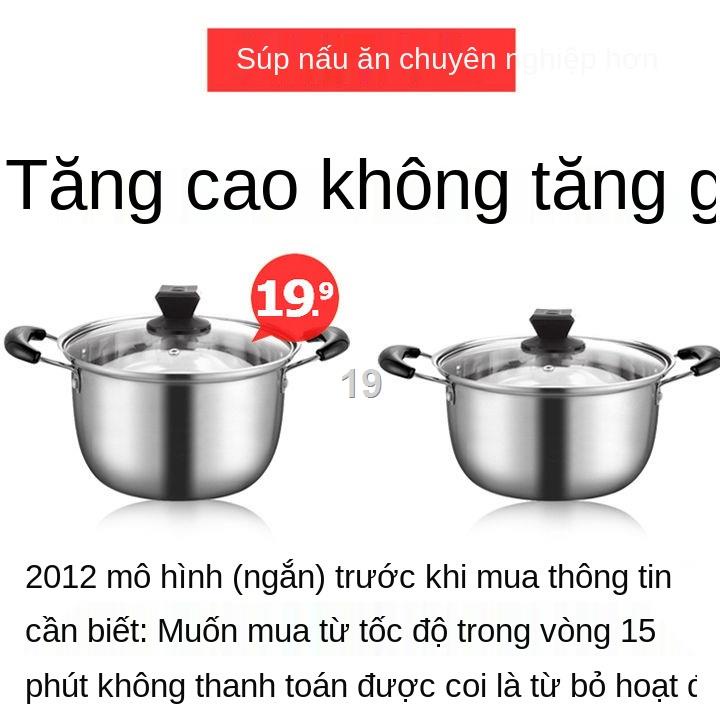 D[Xuất khẩu] Nồi nấu phở inox dày kiểu Đức nồi nấu cháo gia dụng nồi lẩu nồi hấp sữa