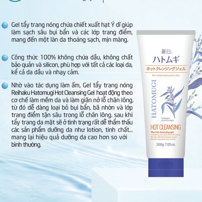 Gel Tẩy Trang Nóng Hatomugi The Hot Cleansing Gel 200g Chính Hãng Nhật Bản NĐC | BigBuy360 - bigbuy360.vn