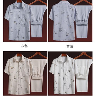 Bộ quần áo cho ông, cho bố
