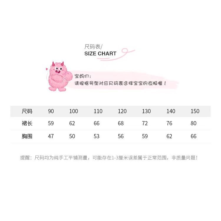 Đầm Công Chúa Elsa Thiết Kế Mới Thời Trang Mùa Hè Dành Cho Bé Gái