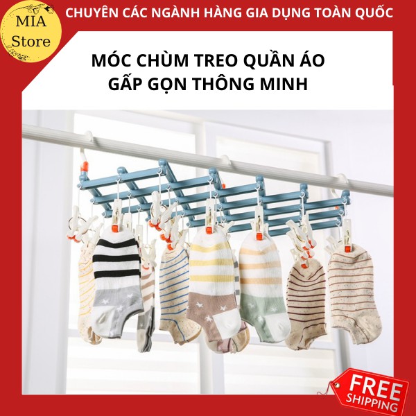 {HÀNG HOT} ❤️Móc chùm treo quần áo trẻ em/ quần áo nhỏ/ khăn/thông minh gấp gọn đồ dùng gia đình❤️